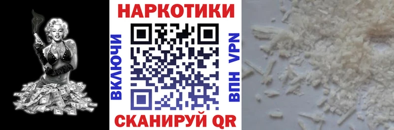 Где продают наркотики Осинники АМФЕТАМИН СОЛЬ Меф мяу мяу Кокаин kraken ONION Конопля