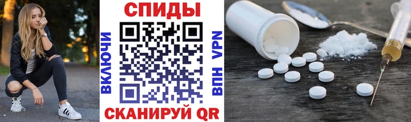 АМФ Розовый  Осинники 