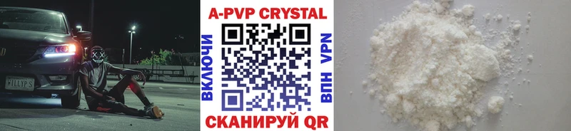 Alpha PVP СК КРИС Осинники