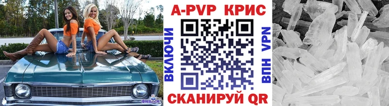 shop клад  Осинники  A-PVP СК 