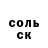 МЕФ кристаллы Bogdan Kalivoshka