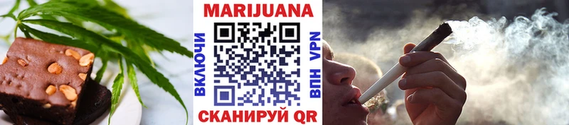 где можно купить   KRAKEN ССЫЛКА  Еда ТГК конопля  Осинники 