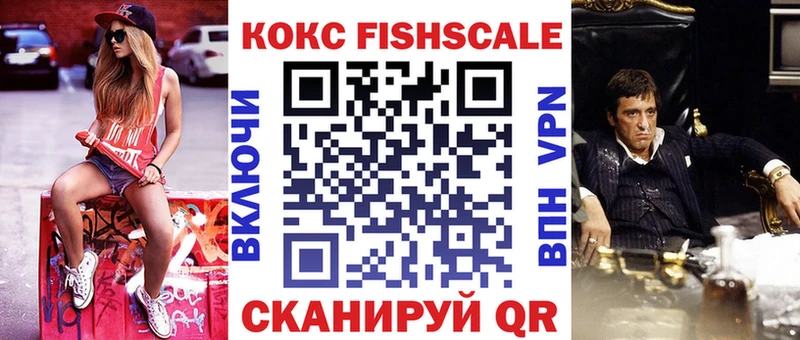darknet состав Осинники Кокаин Колумбийский