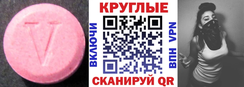 ЭКСТАЗИ VHQ  Осинники 