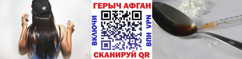 ГЕРОИН герыч  Осинники 