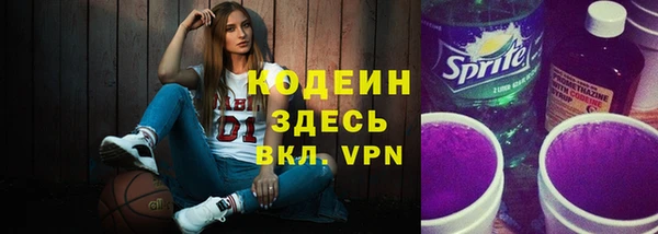 ALPHA-PVP Алексеевка