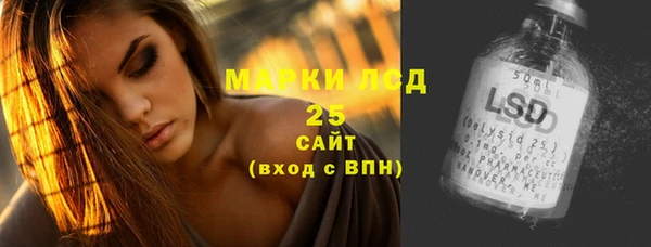 ALPHA-PVP Алексеевка