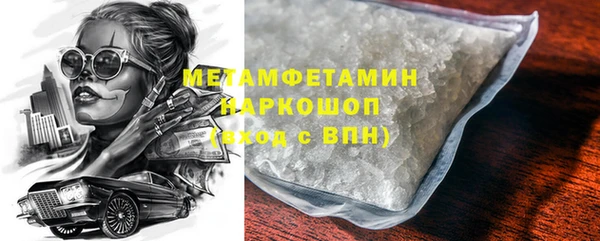 скорость Алексин