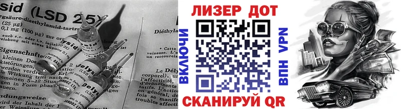 ЛСД экстази кислота  Осинники 