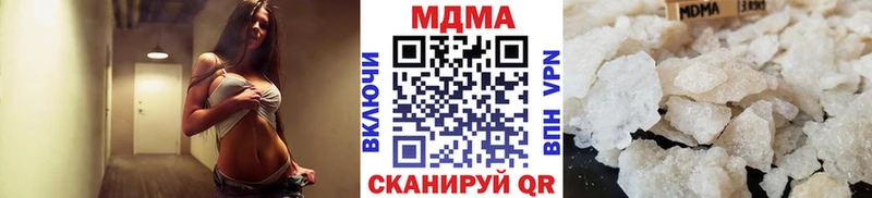 МДМА crystal  Осинники 