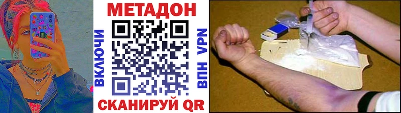 KRAKEN ТОР  Осинники  Метадон VHQ 