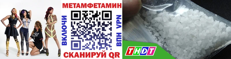 где купить наркоту  Осинники  Первитин кристалл 