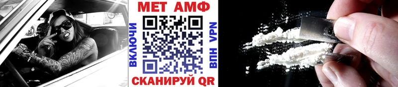 Метамфетамин мет Осинники