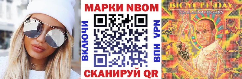 МЕГА ССЫЛКА Осинники Марки NBOMe 1500мкг