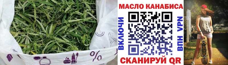 купить наркотик  Осинники  Дистиллят ТГК вейп 