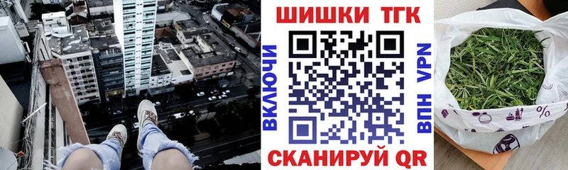 Шишки марихуана план  Осинники 